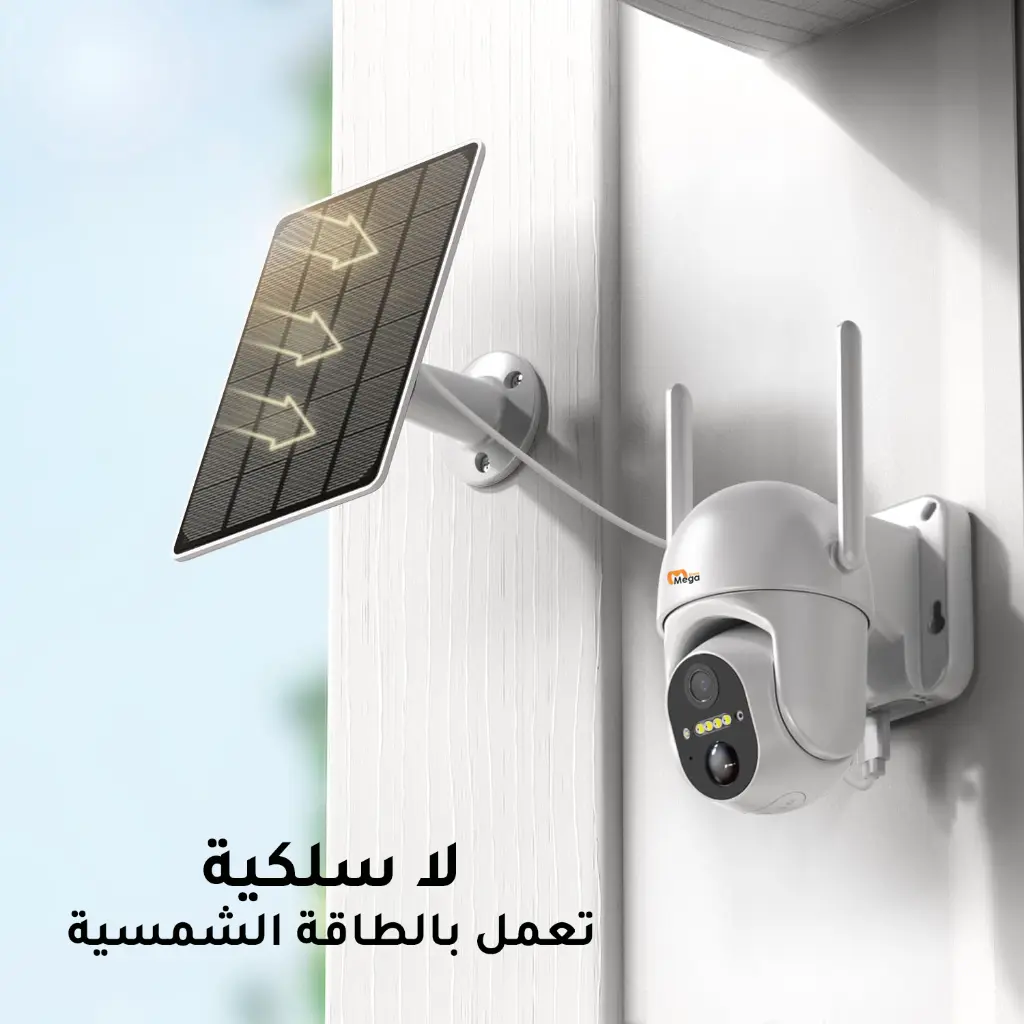 كاميرا-مراقبة-لاسلكية-طاقة-شمسية-خارجية-بطارية-صوت (2).webp