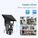 (كاميرا ميجا طاقة شمسية (عدستين 