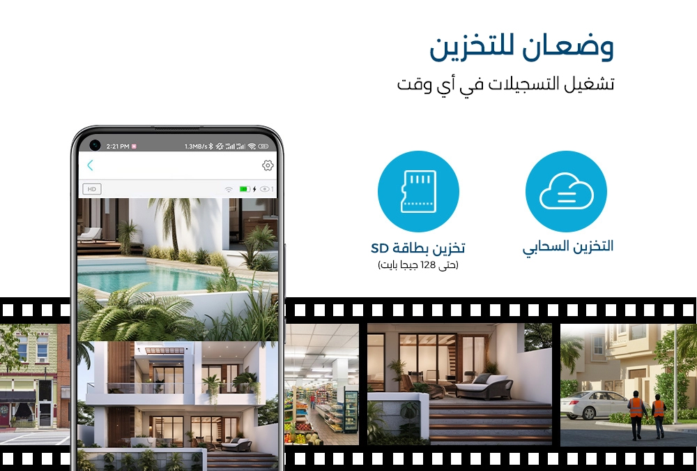  (كاميرا ميجا طاقة شمسية (عدستين 