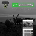 كاميرا الرحالة من ميجا 