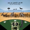 كاميرا الرحالة من ميجا 