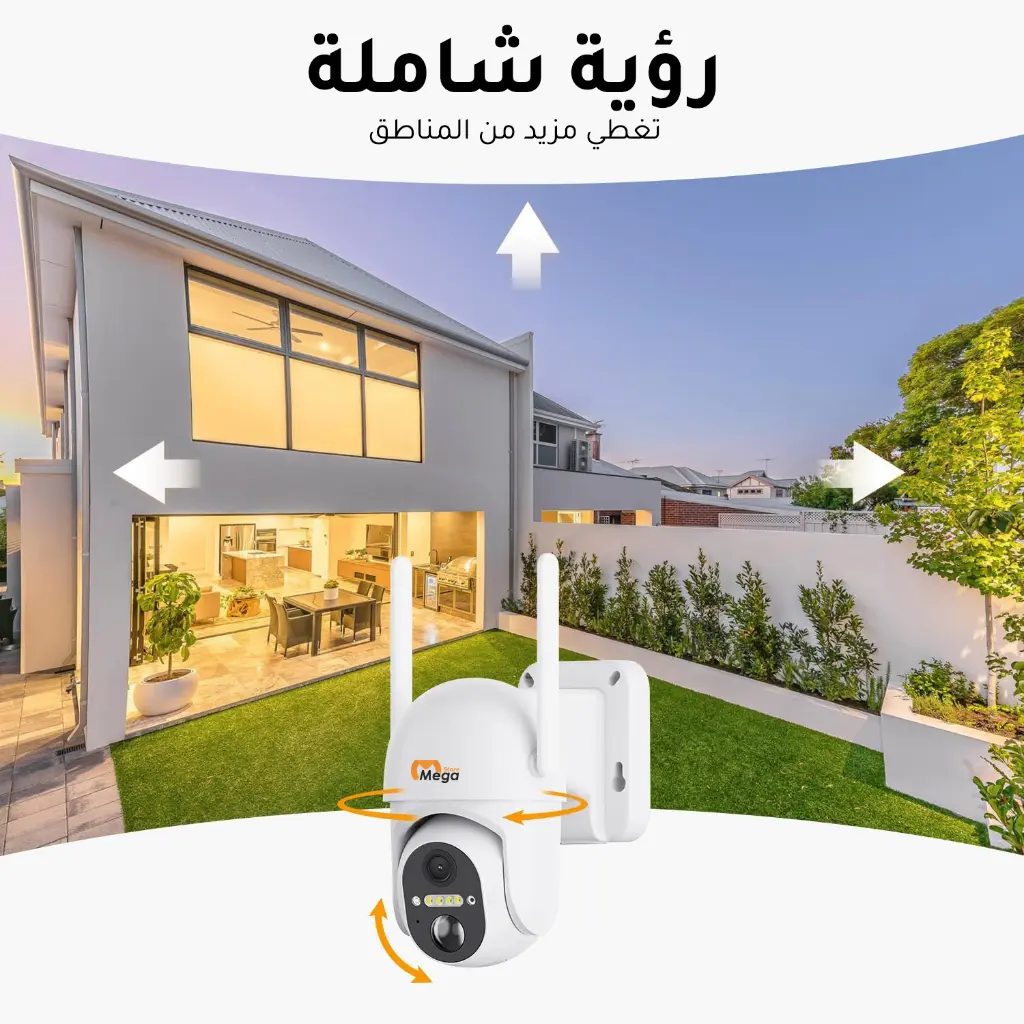 كاميرا-مراقبة-لاسلكية-طاقة-شمسية-خارجية-بطارية-صوت (4).webp