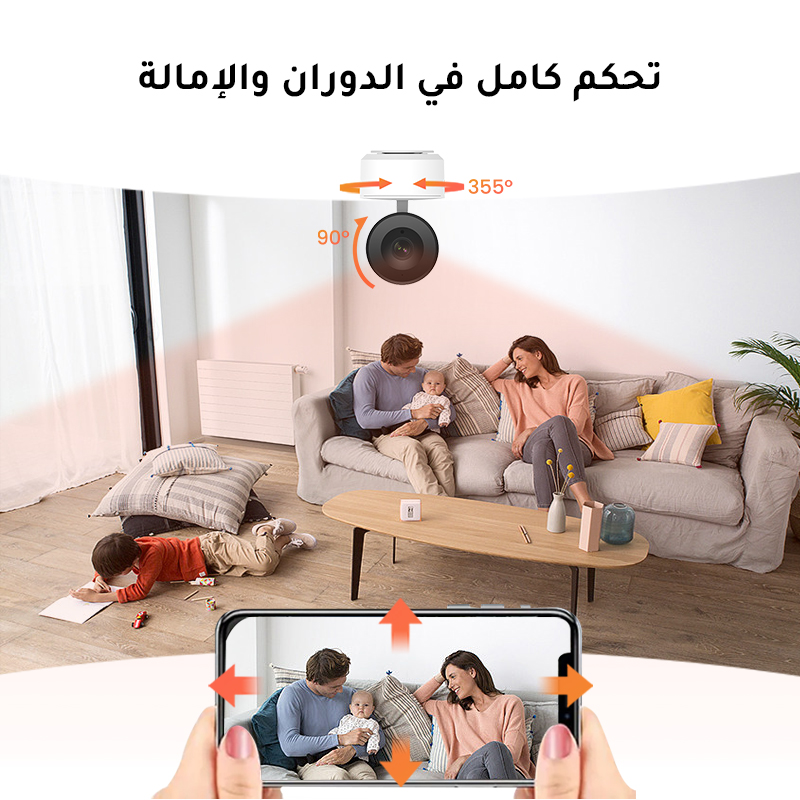 كاميرا ميجا داخلية 6 ميجا 