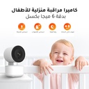 كاميرا ميجا داخلية 6 ميجا 