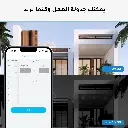 كاميرا-مراقبة-لاسلكية-طاقة-شمسية-خارجية-بطارية-صوت (6).webp