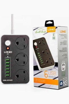 توصيلة كهرباء لدنيو5متر 3مخارج6يو اس بي