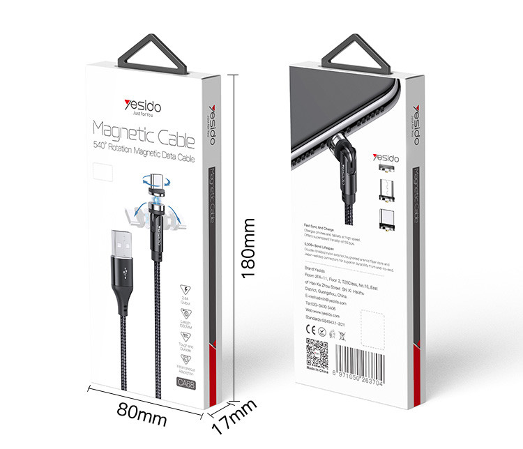 كيبل متعدد يسيدو  